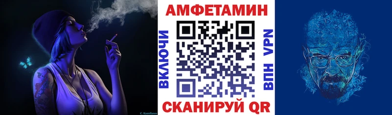 где можно купить наркотик  Моздок  Амфетамин Розовый 