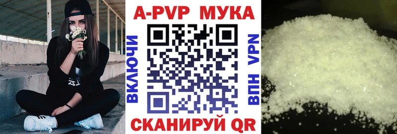 кракен рабочий сайт  Моздок  Альфа ПВП СК  как найти закладки 