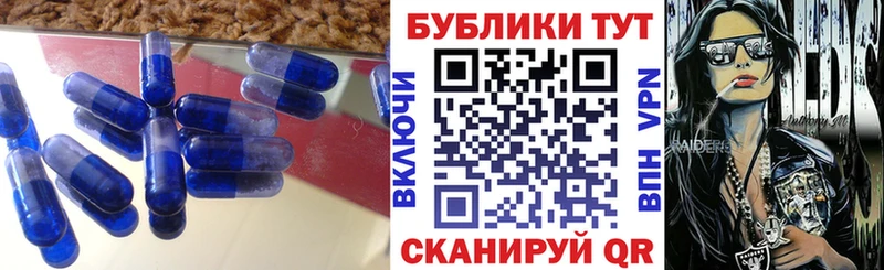 что такое наркотик  Моздок  ЭКСТАЗИ 300 mg 