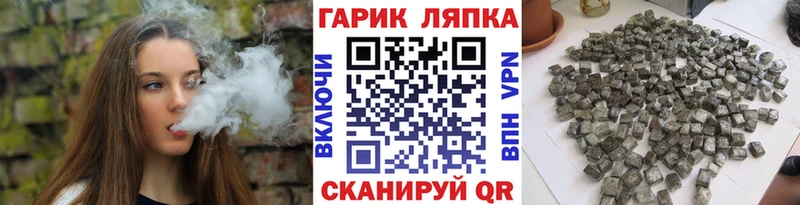 Гашиш 40% ТГК  Моздок 