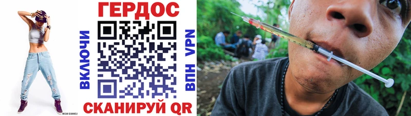 Героин VHQ  купить  цена  Моздок 