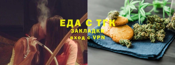 mdma Богородск