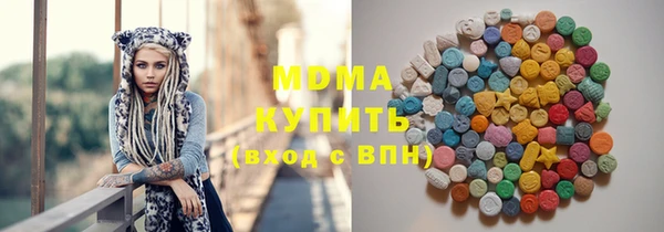 mdma Богородск