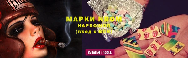 mdma Богородск