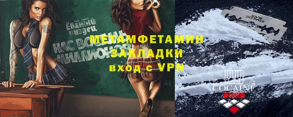mdma Богородск