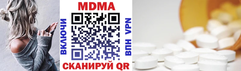 купить закладку  Моздок  MDMA кристаллы 
