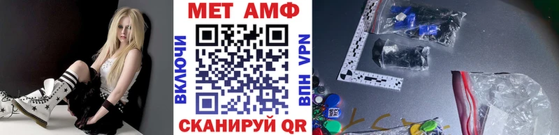 Метамфетамин Декстрометамфетамин 99.9%  Моздок 