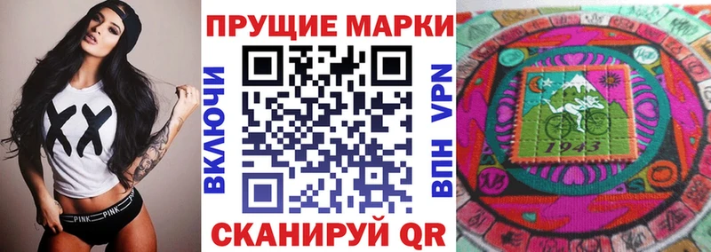 купить  сайты  Моздок  Марки NBOMe 1500мкг 